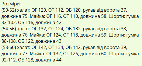 Фото товару